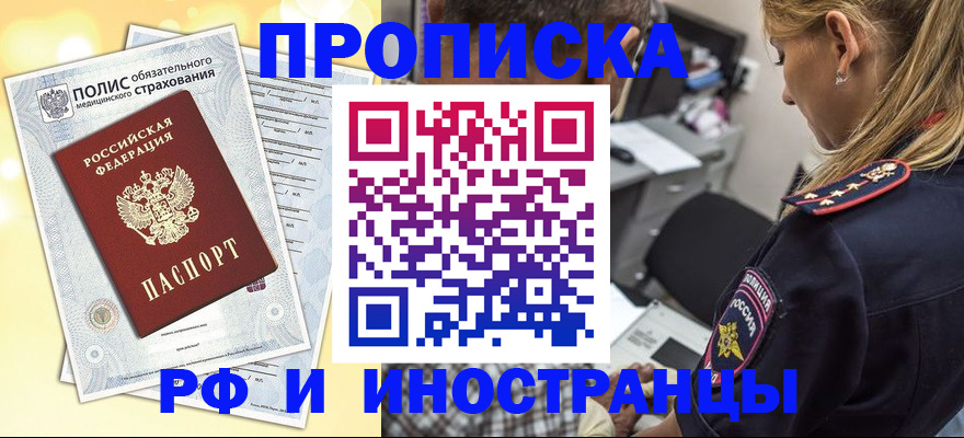 найти адрес прописки в Струнино